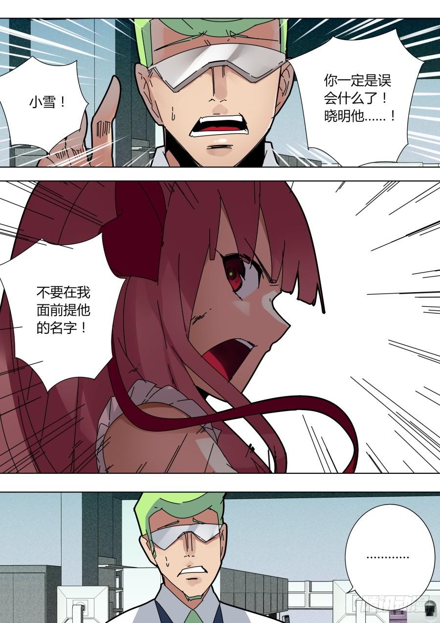 困惑的魔术师2