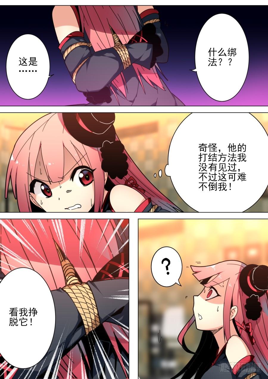 38.逃脱魔术1