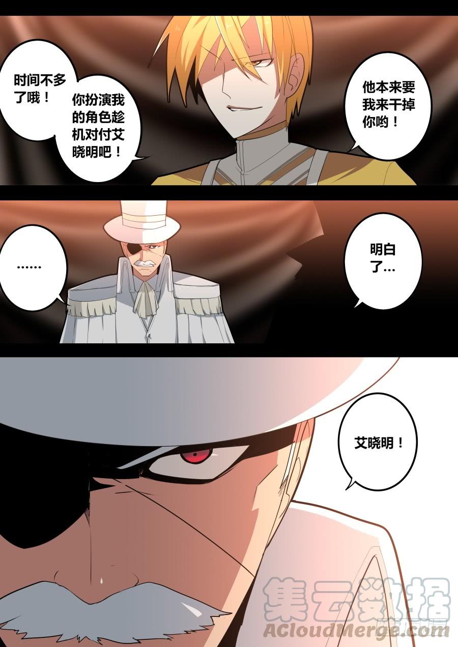 杨凯的计谋0