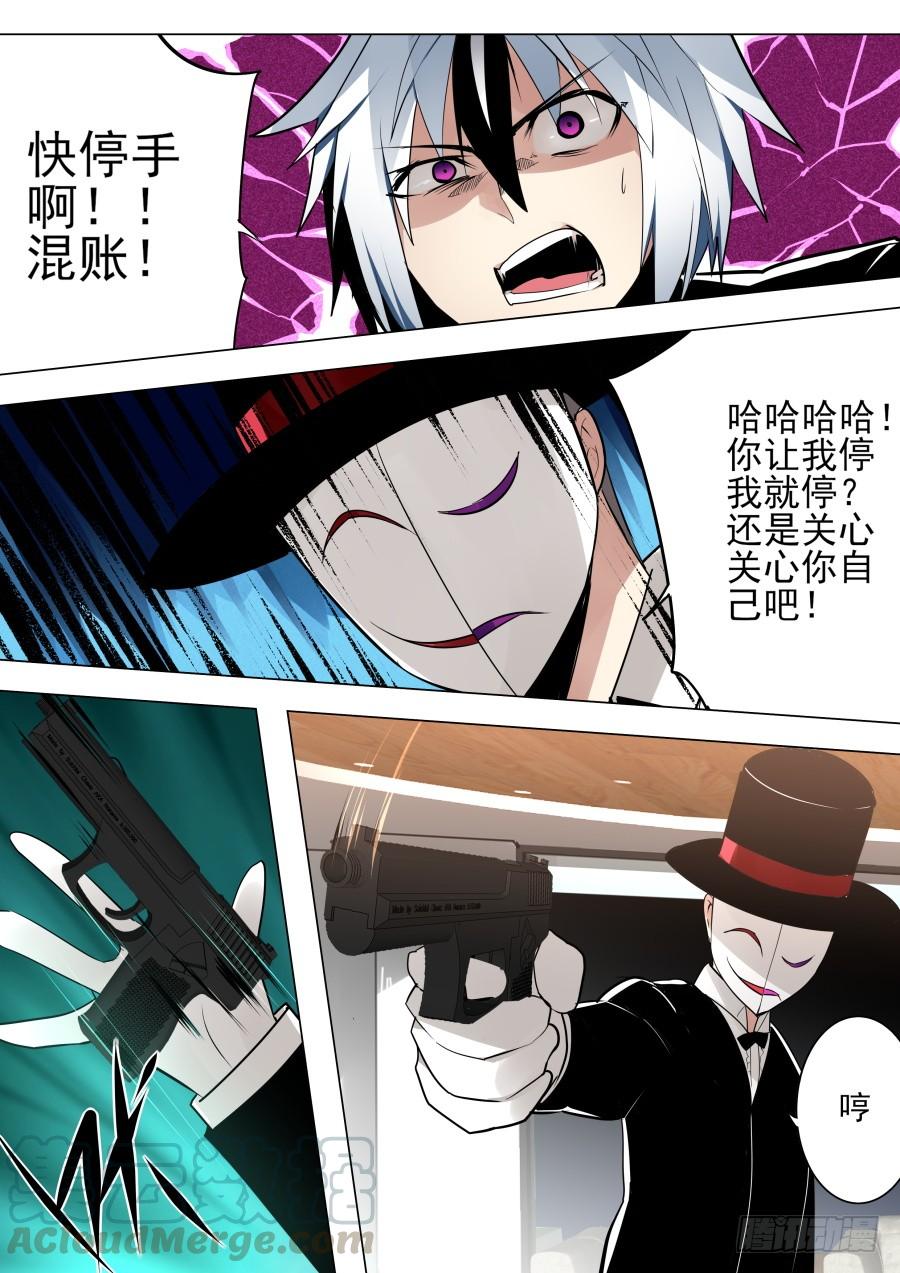 不讲理魔术0