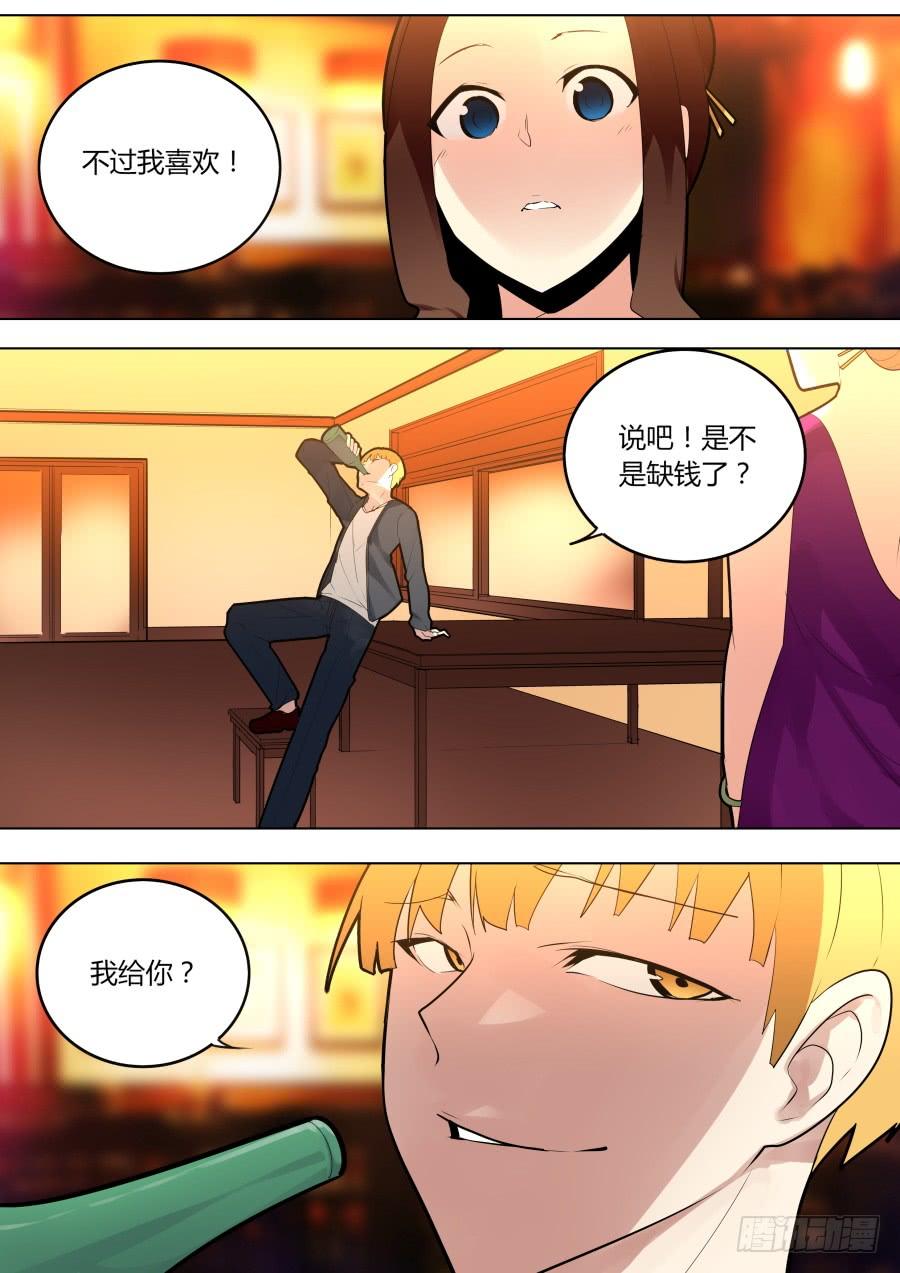 将计就计4