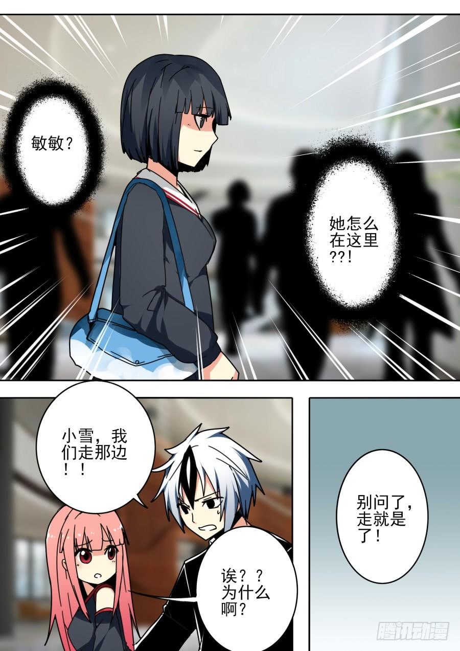 41.小号魔术2