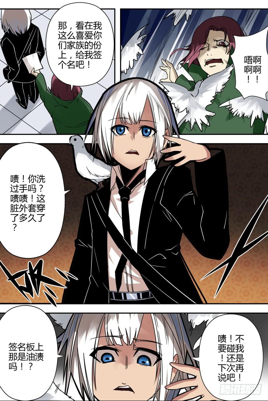 40.赞助魔术3
