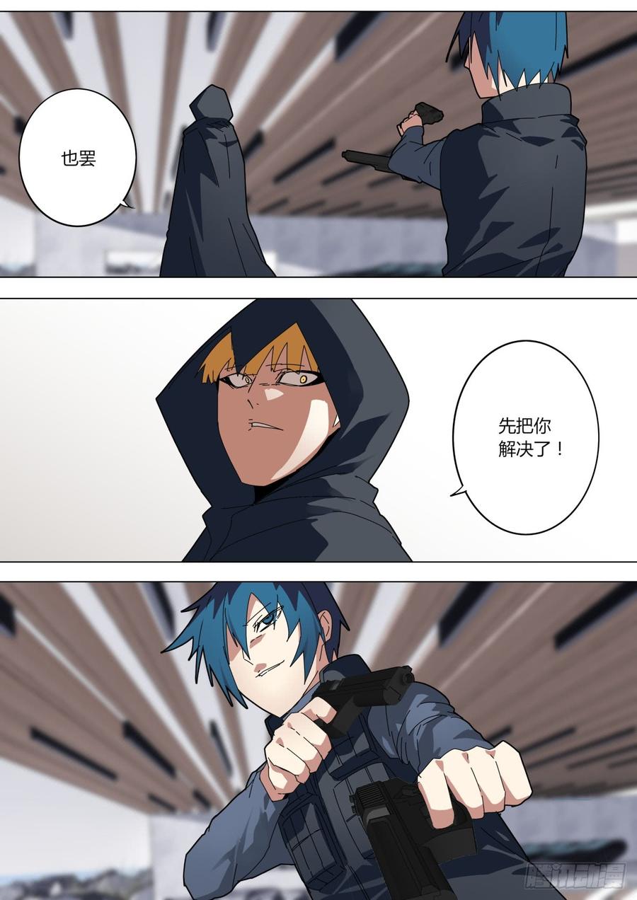 伊布赶到3