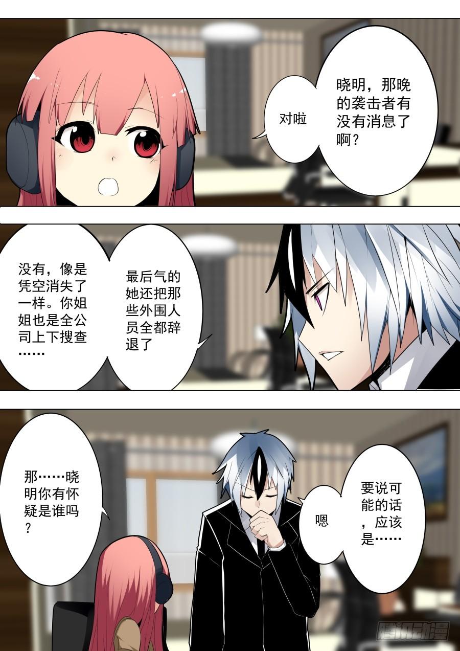 微博魔术4