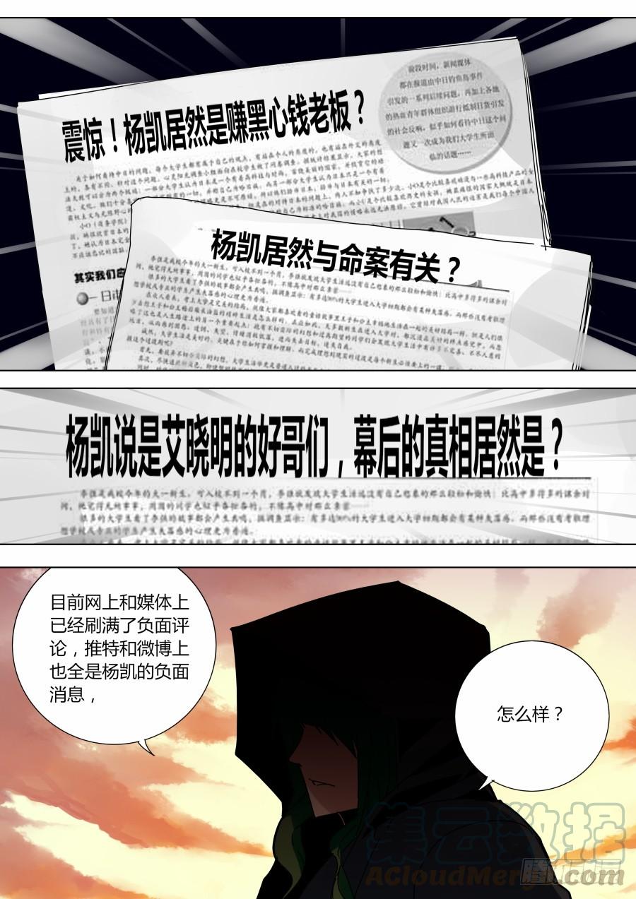 试探攻击0
