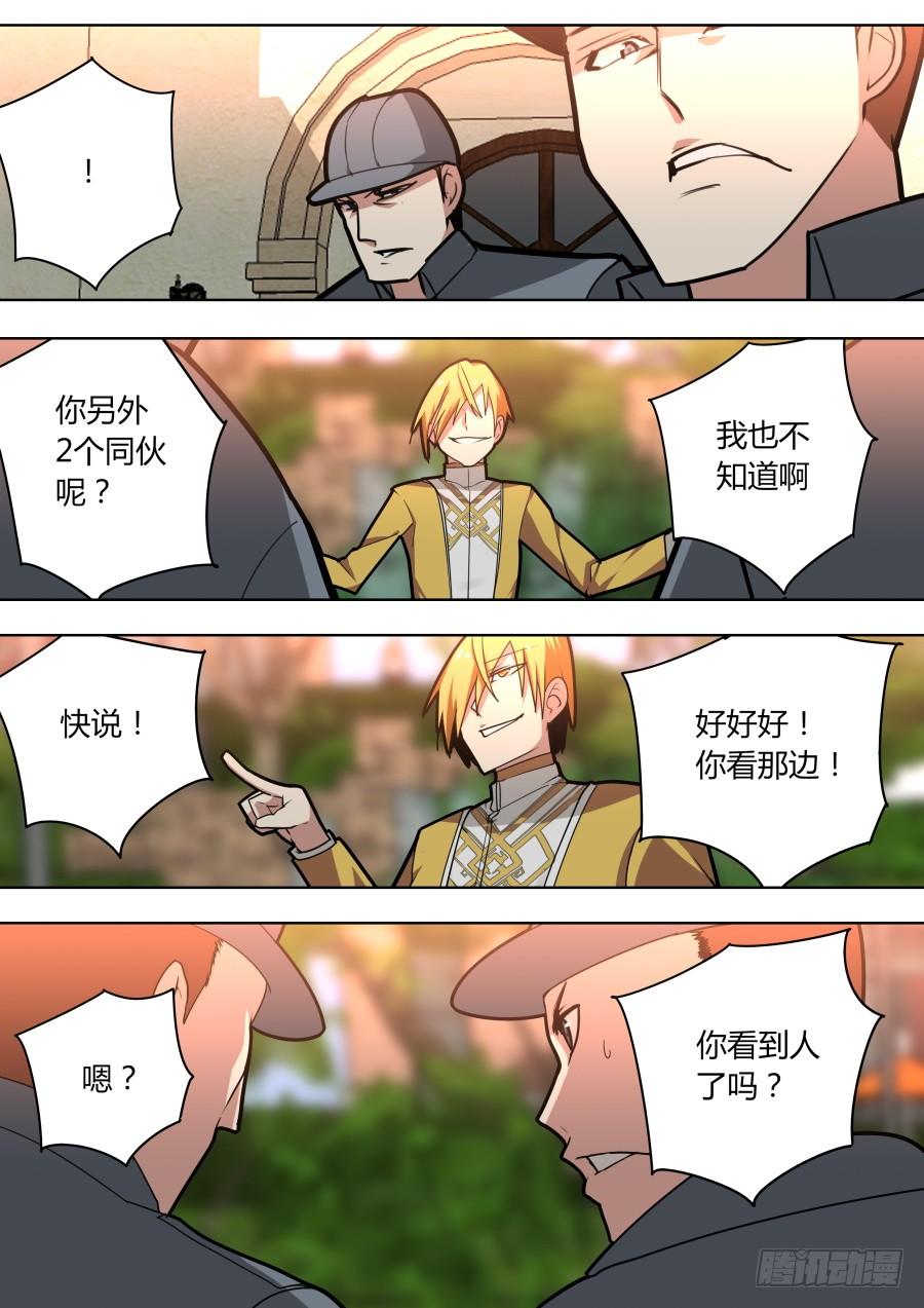 潜入的魔术师4
