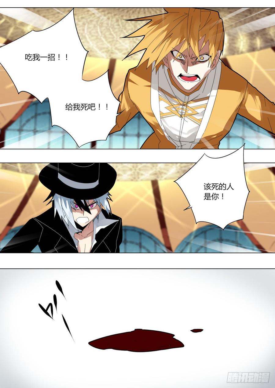 旋转牌2