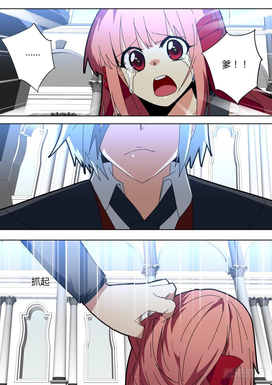 胁迫3