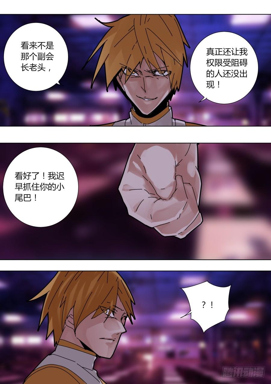 小鸣鸣2