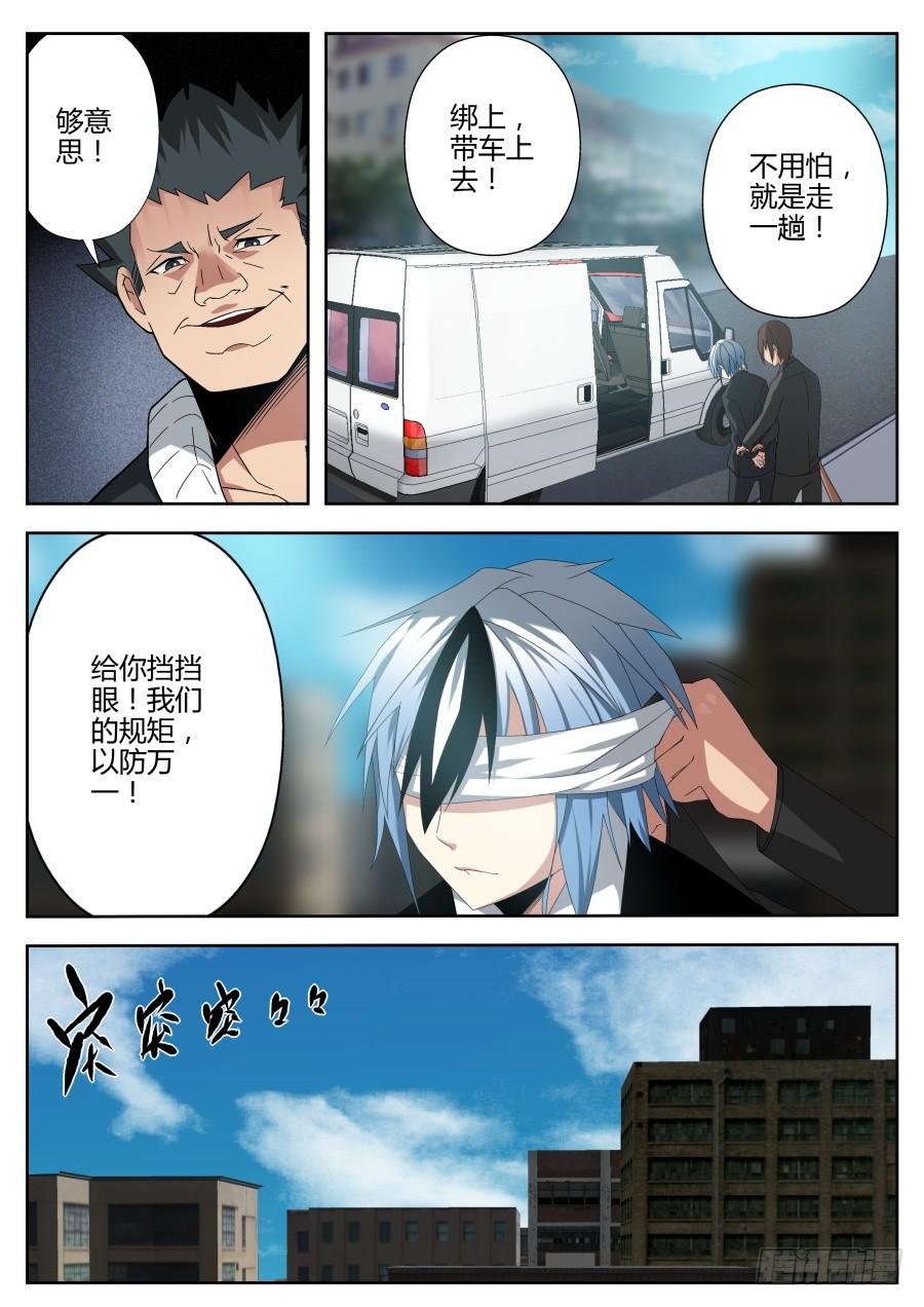 25.爆肝魔术1