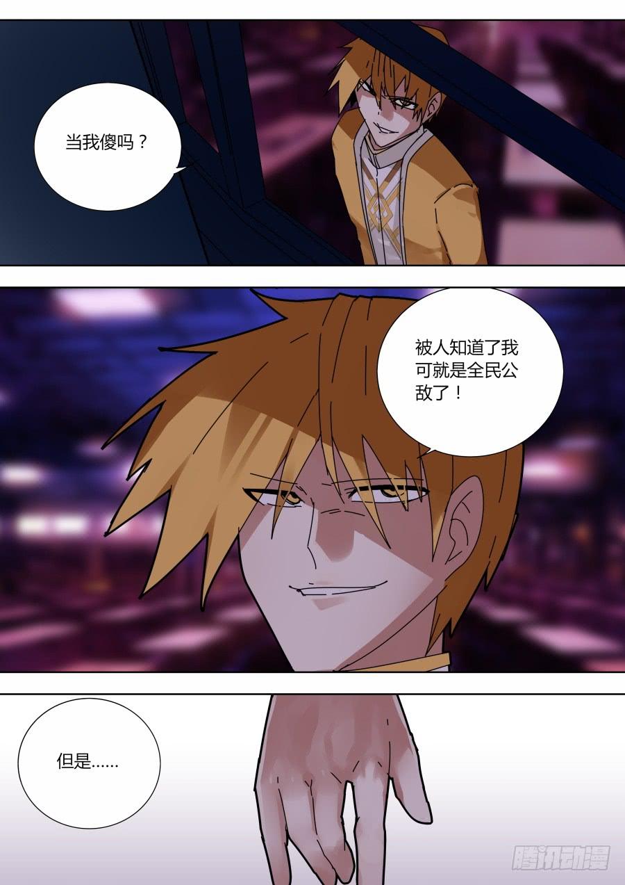 试探攻击4