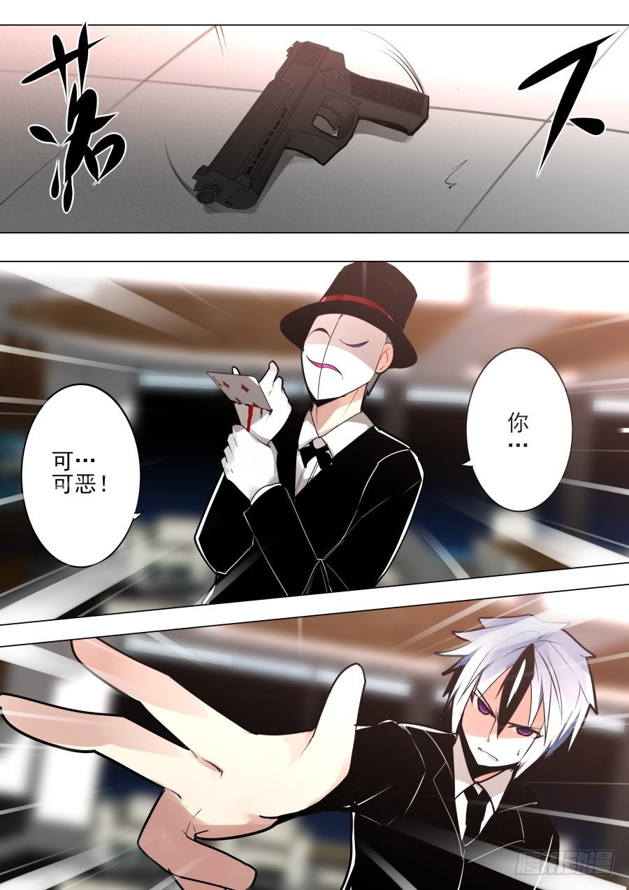 不讲理魔术2