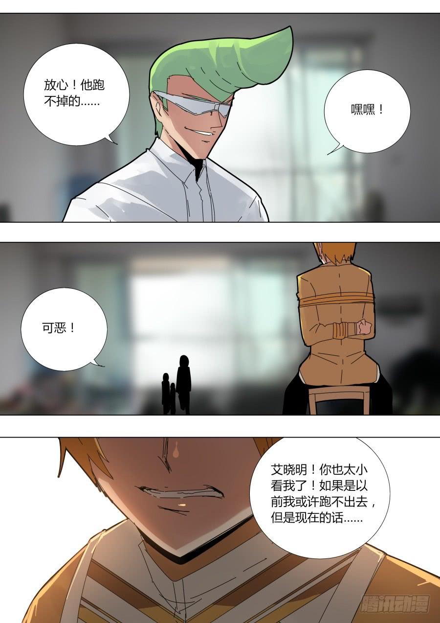瞬移魔术3