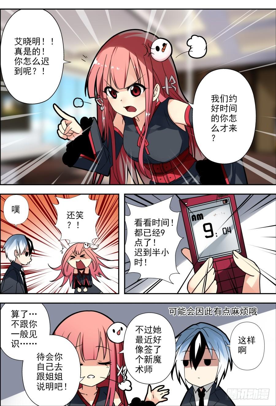 40.赞助魔术1
