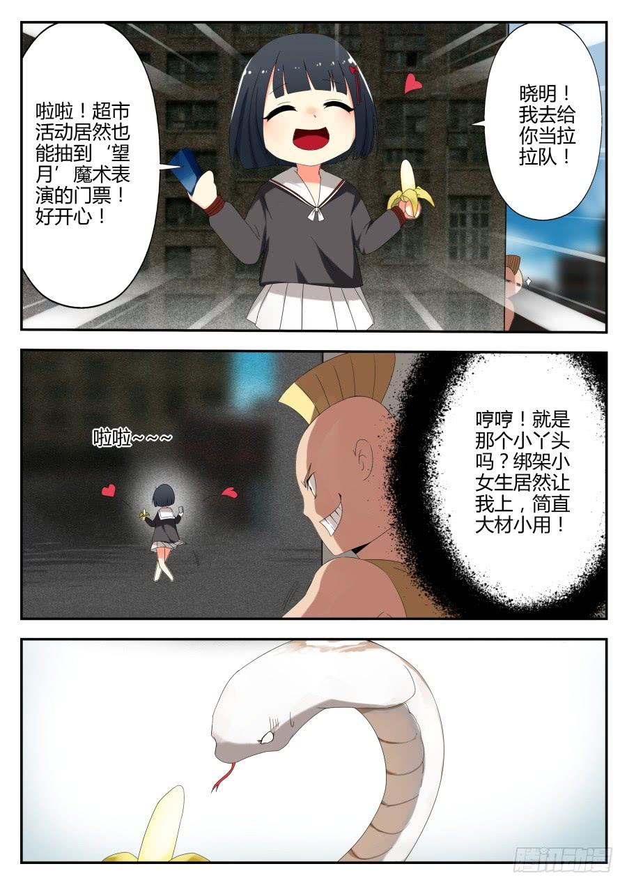 25.爆肝魔术2