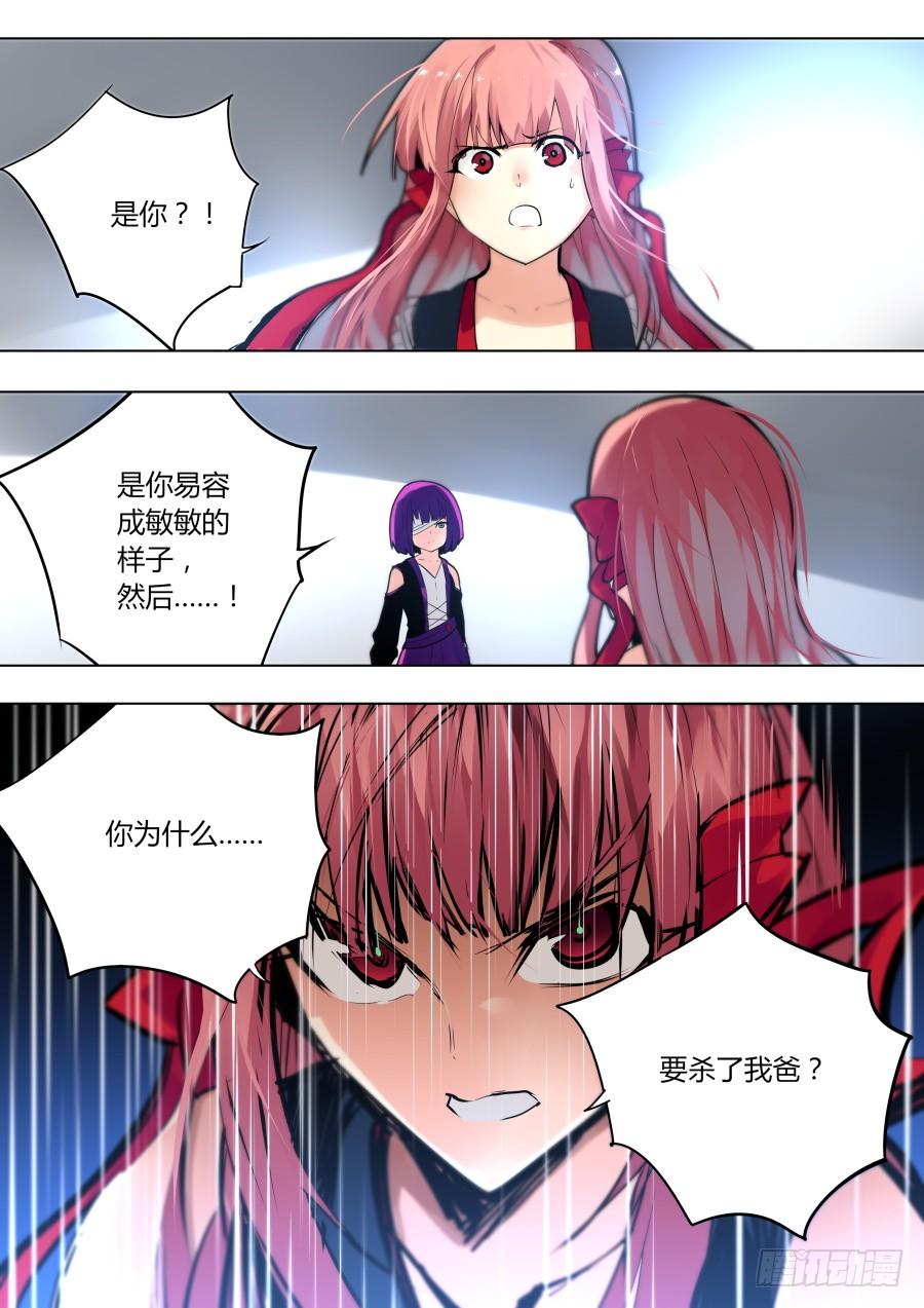 魔术改造者1