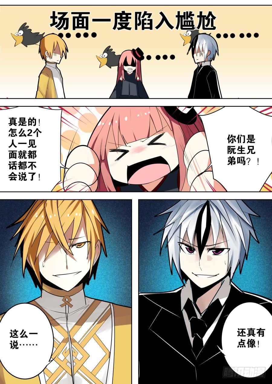 见面魔术3