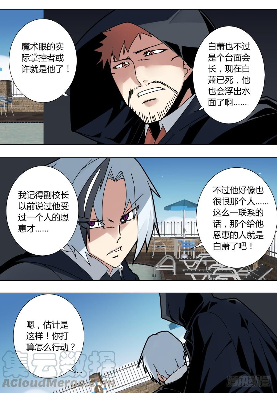 真面目？0