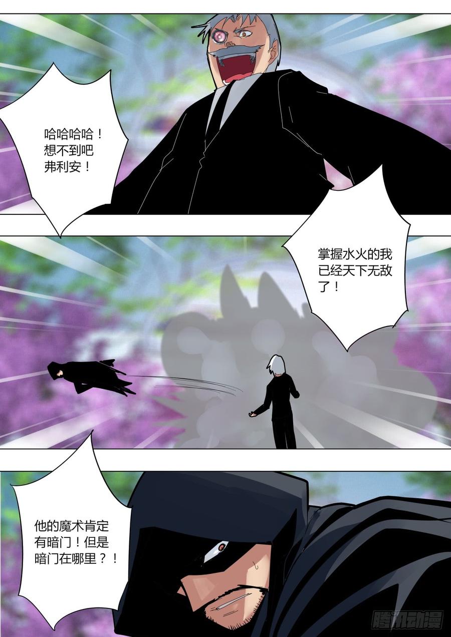 白小曼登场1