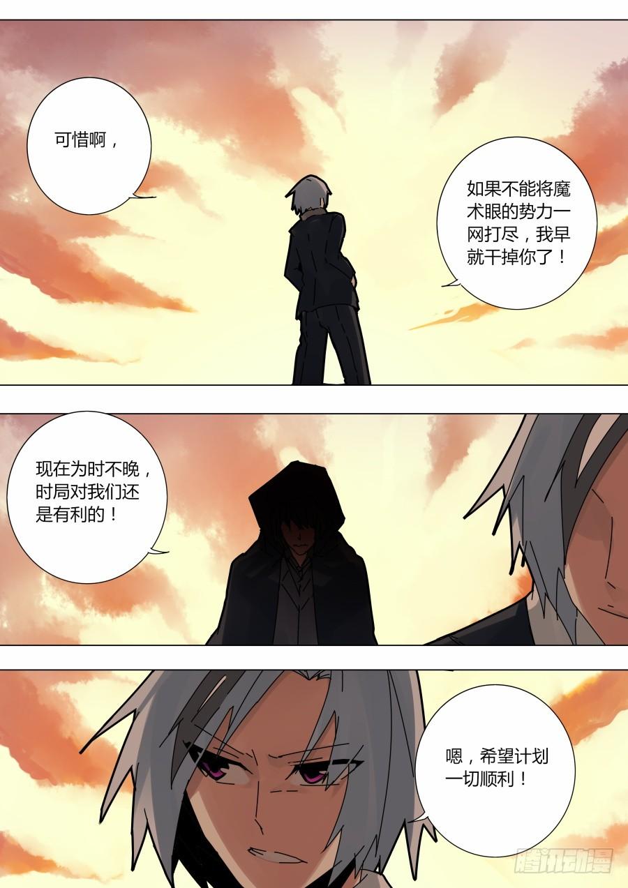 试探攻击2