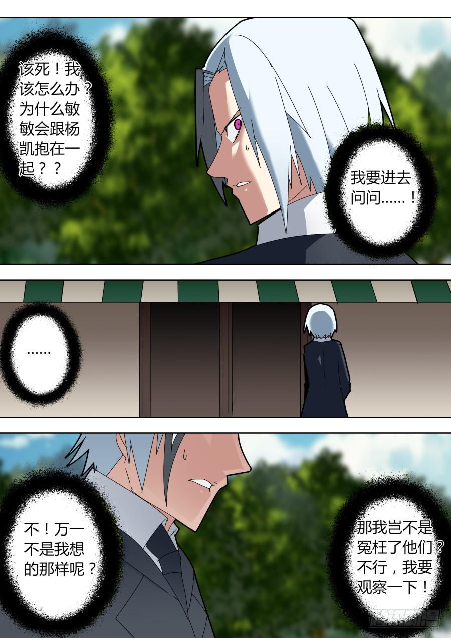 路人艾晓明4