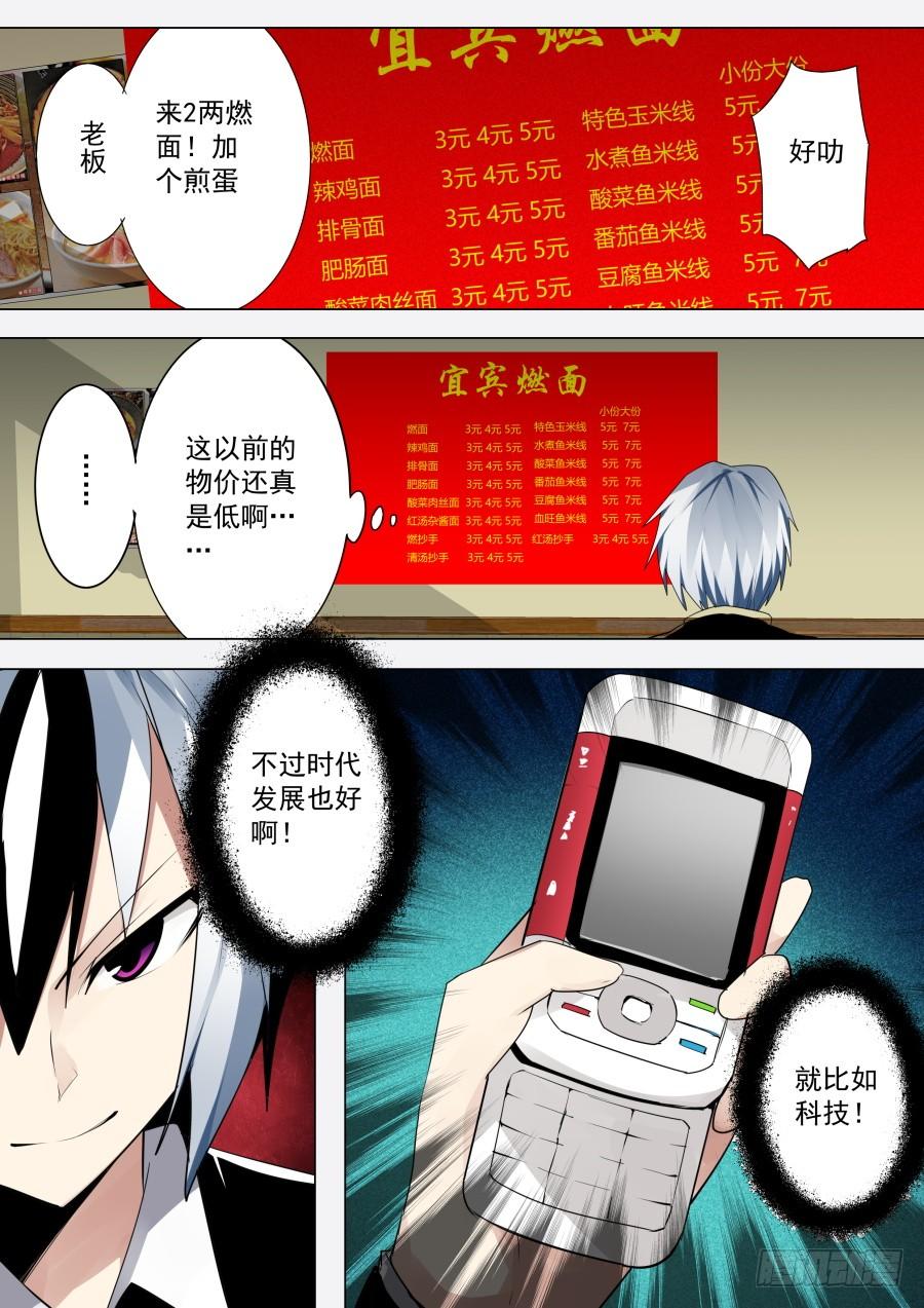 微博魔术1