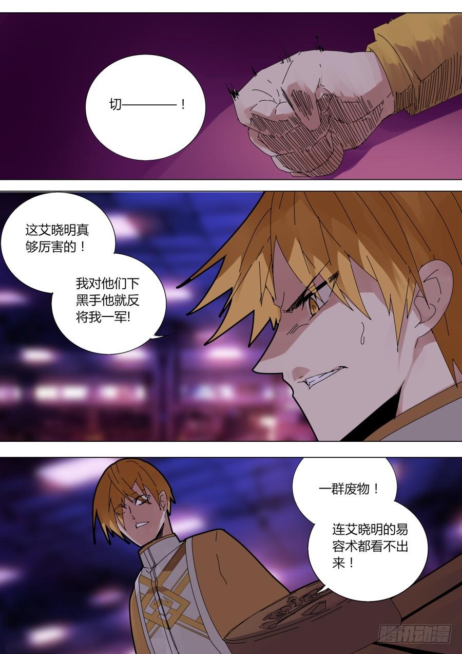 钱不是问题2