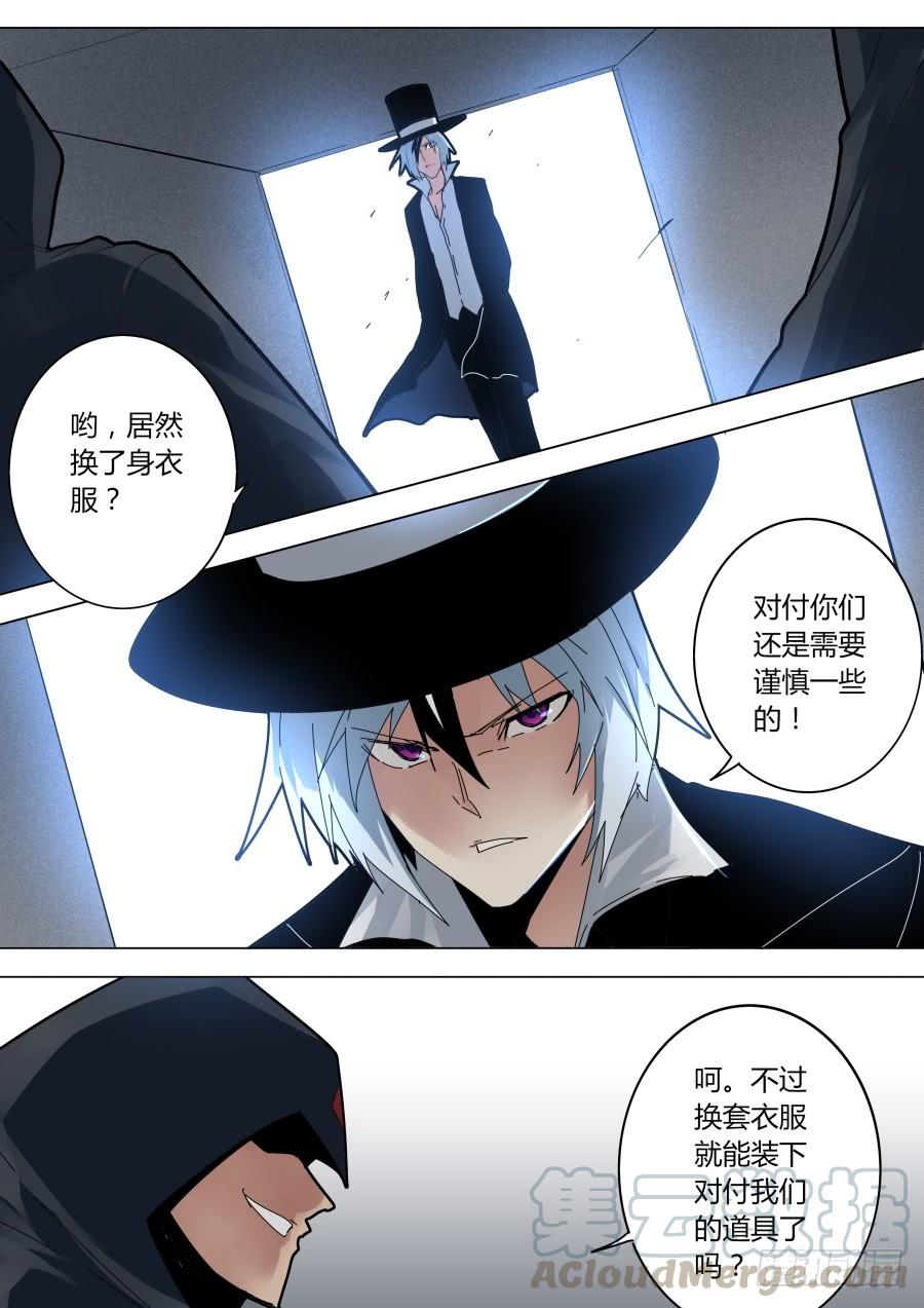 艾晓明VS4A皇0