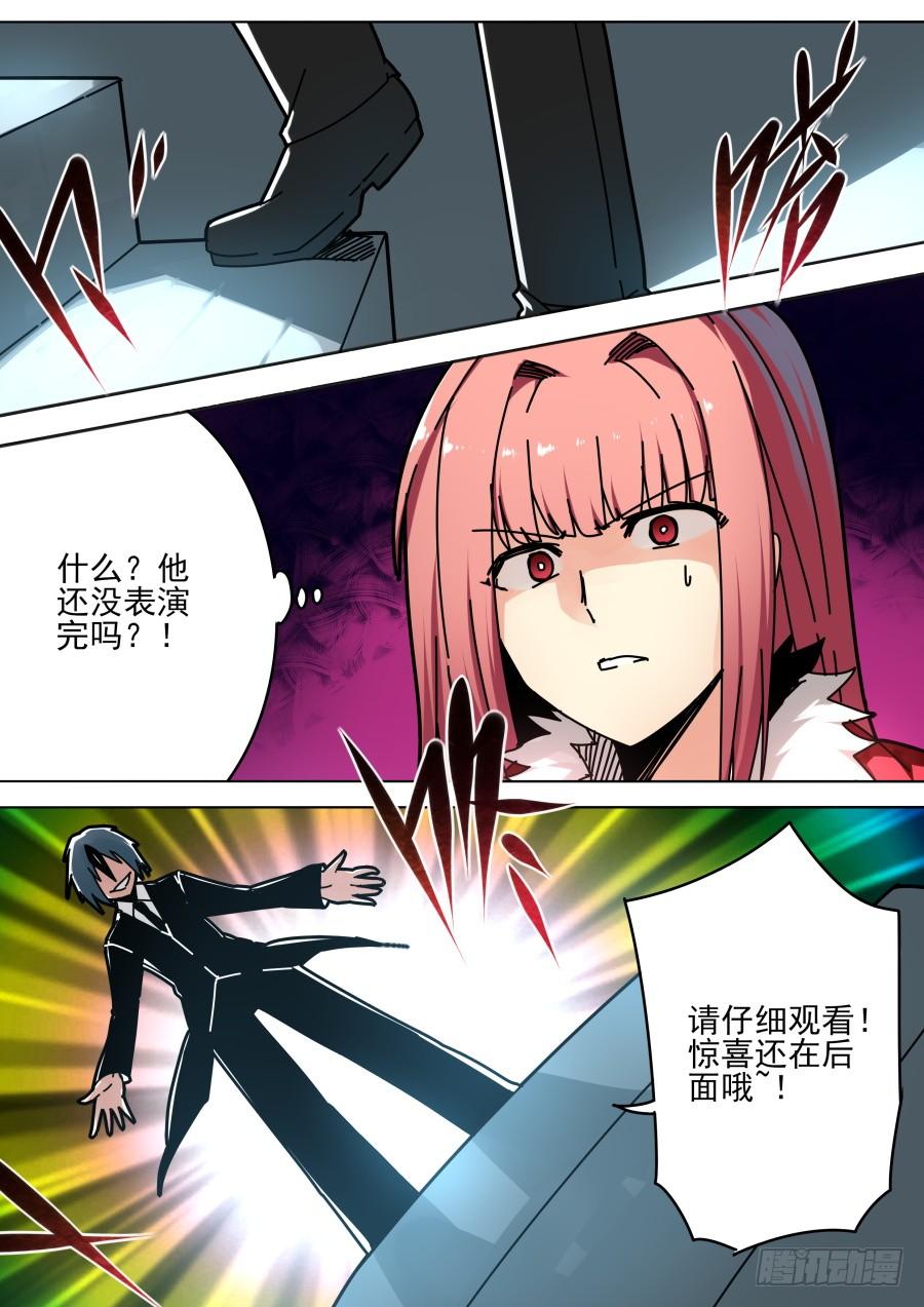 44.楼梯魔术2
