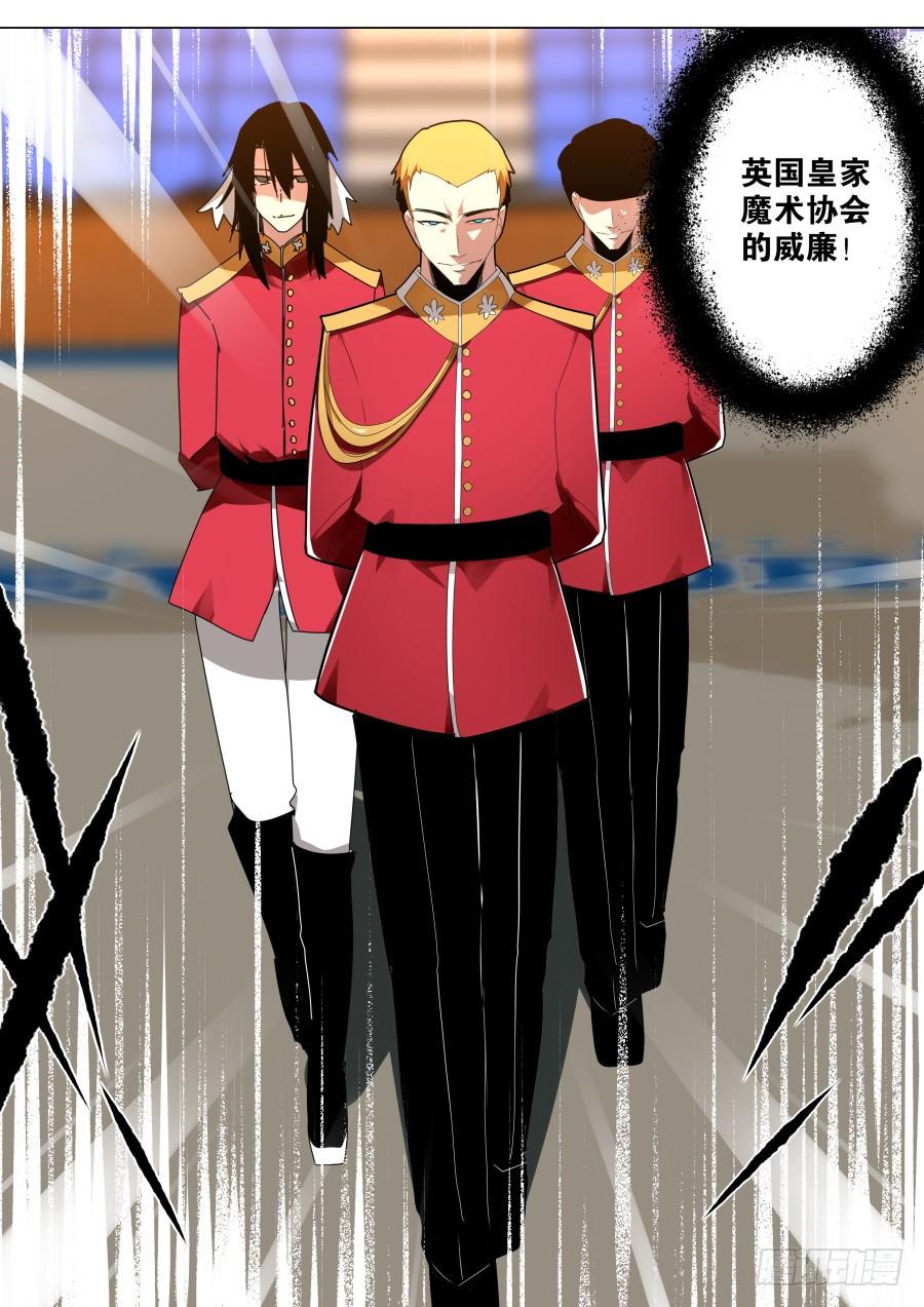 新星魔术2
