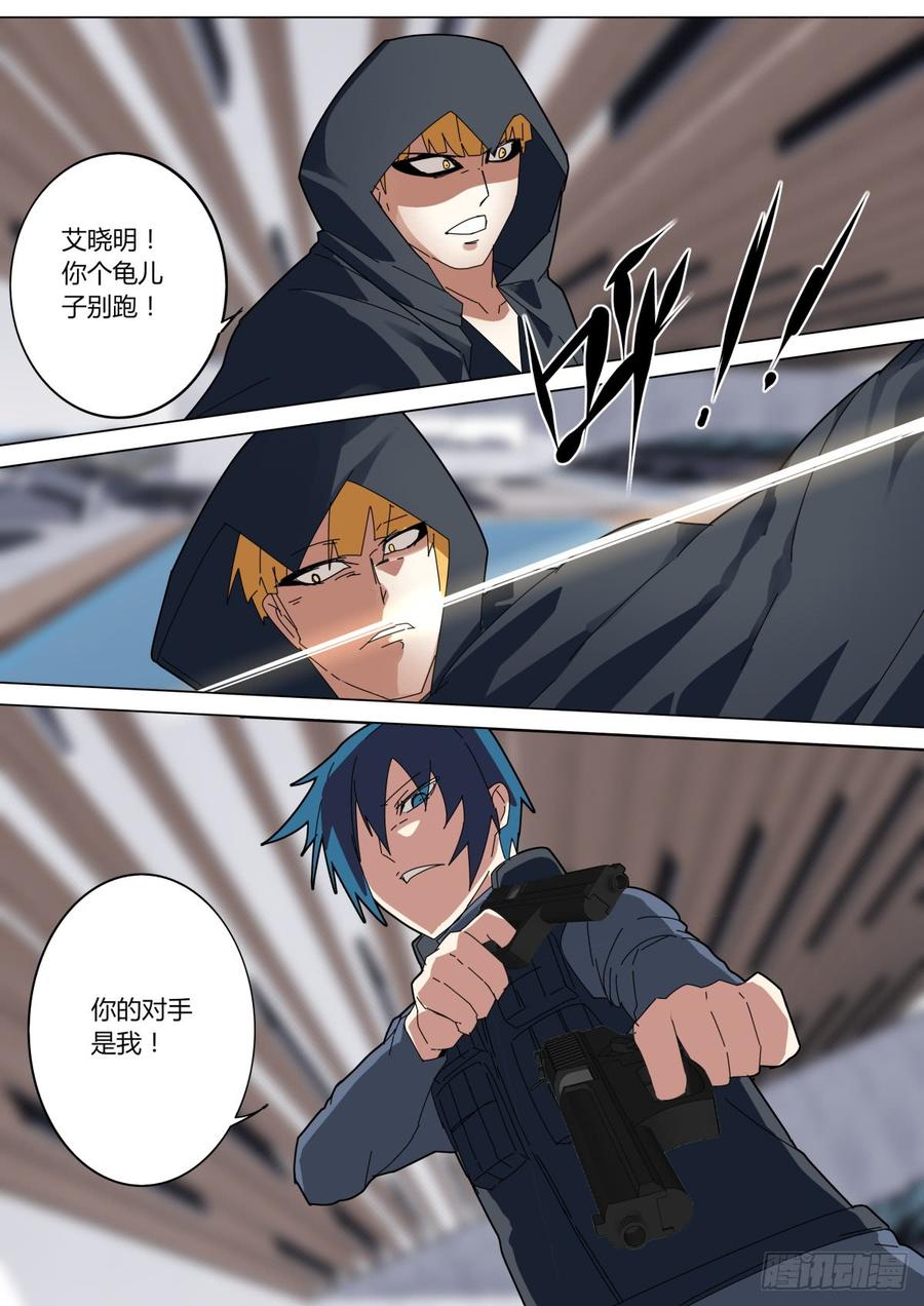 伊布赶到2