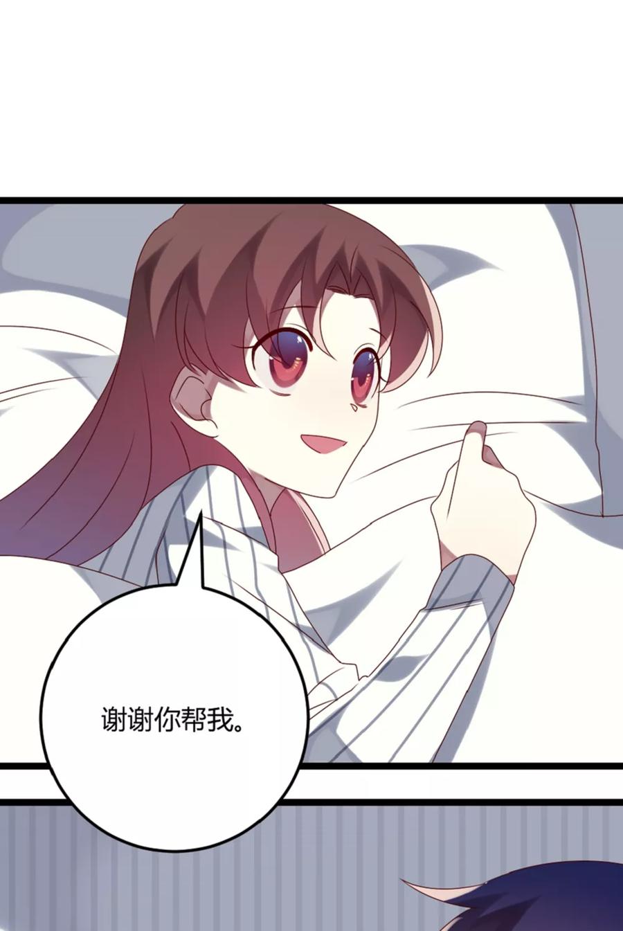 第70话 关爱智障的眼神1