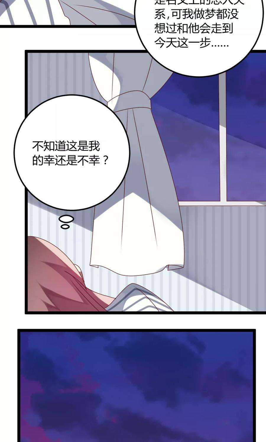 第70话 关爱智障的眼神3