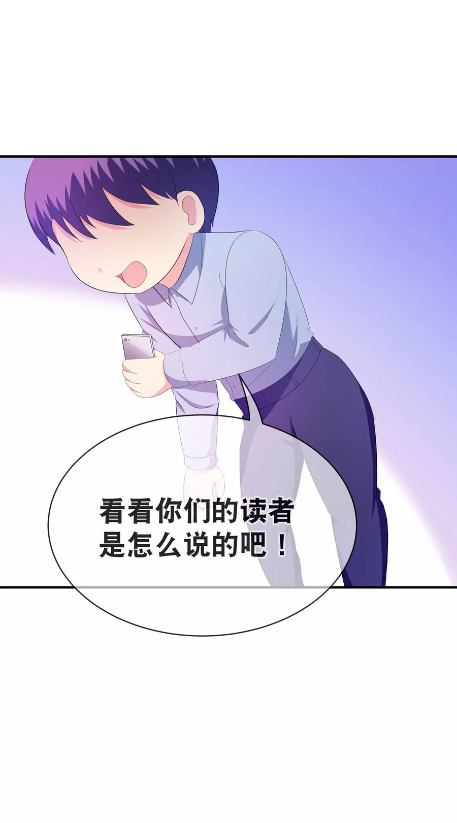 付费通知4