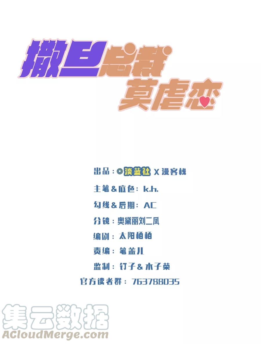 第70话 关爱智障的眼神0