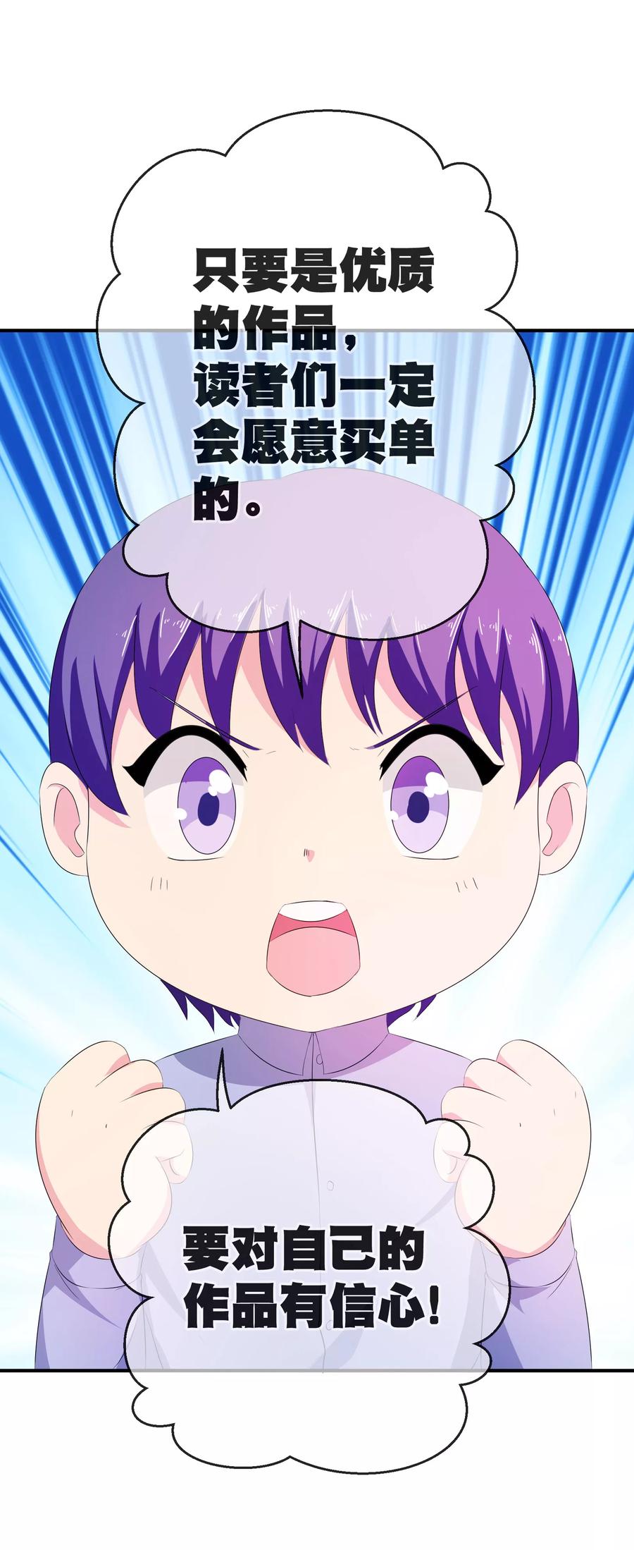 付费通知3