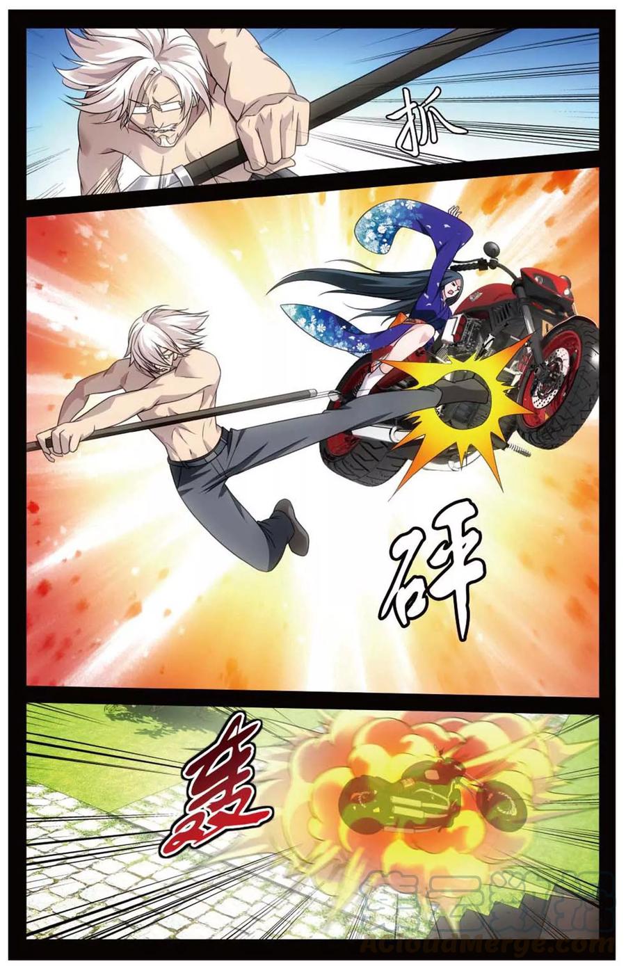 第150话 打倒他！20
