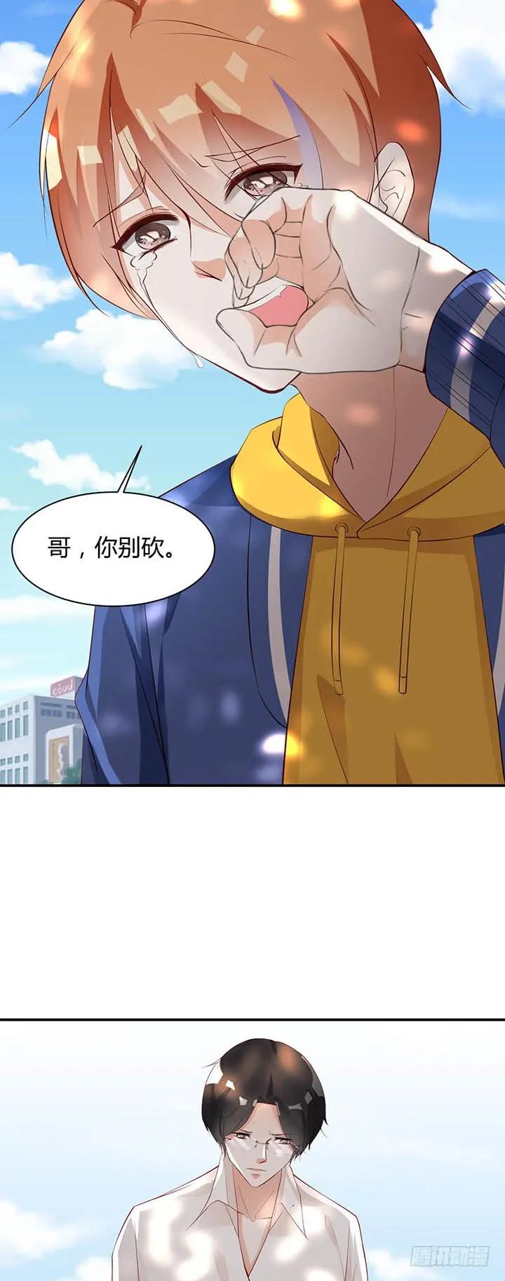 哥哥1