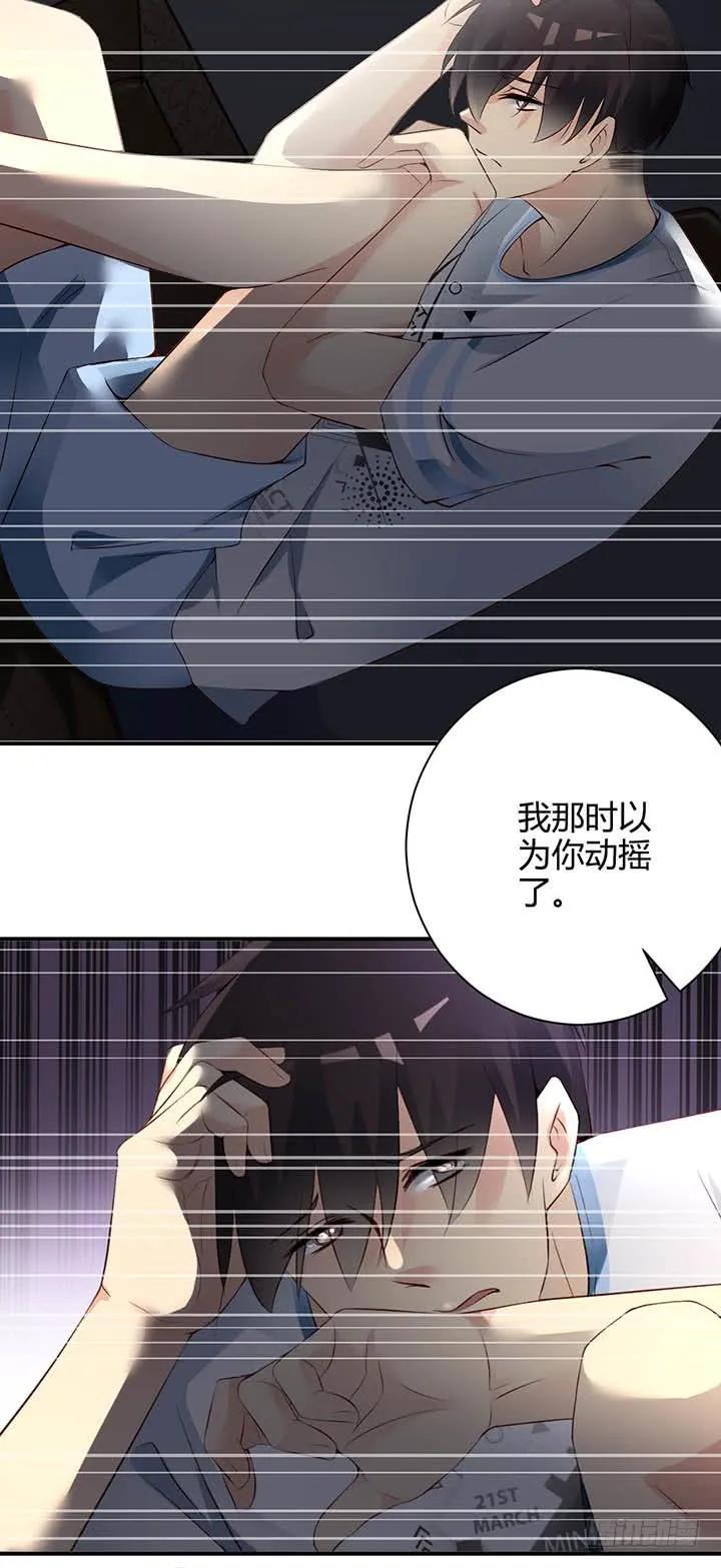绝不后悔3