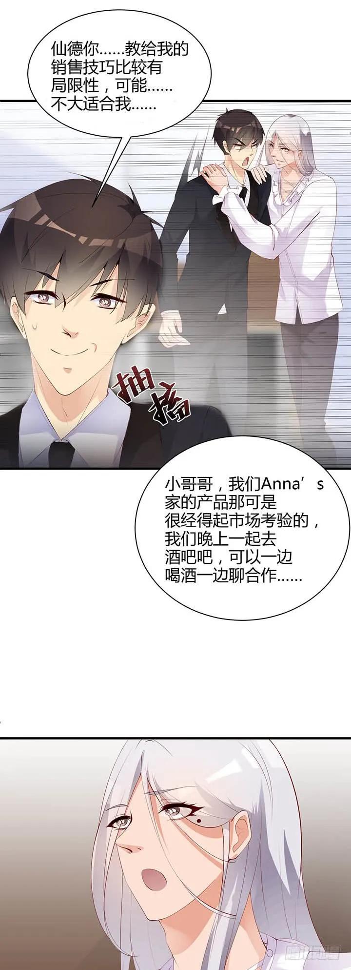 IB番外剧场33