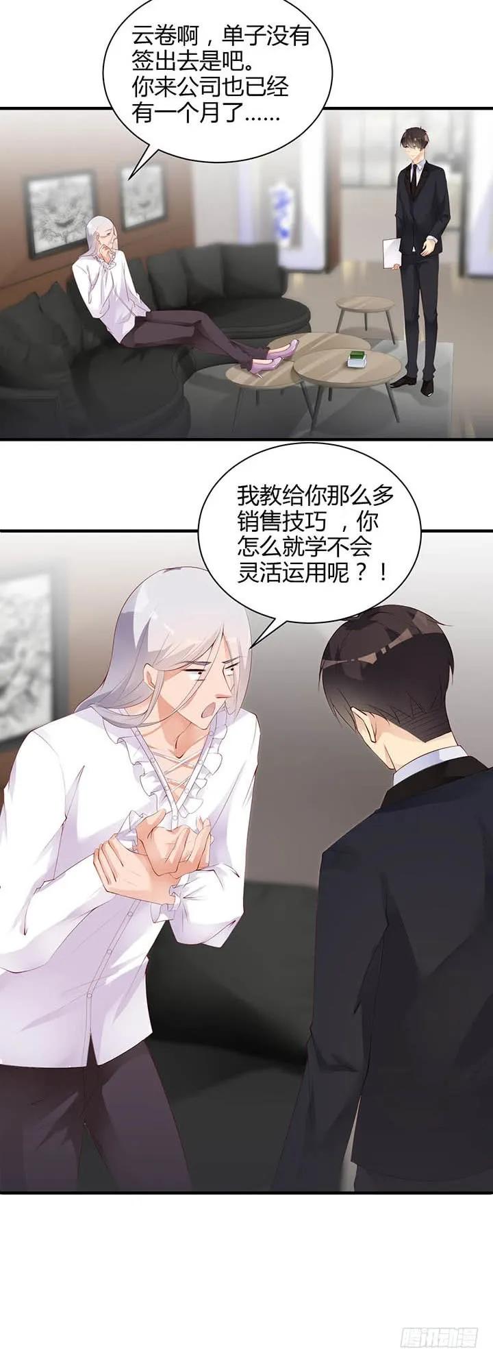 IB番外剧场32