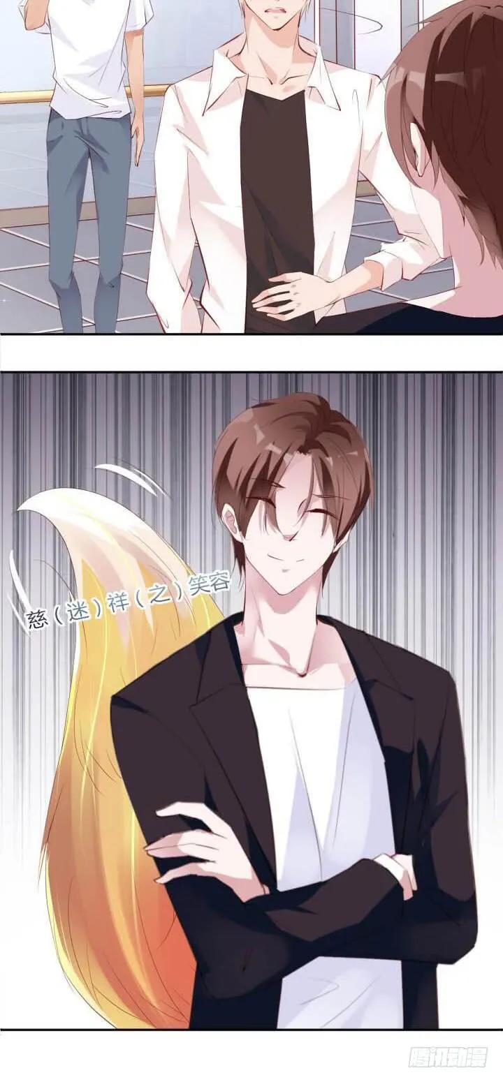 17叫你起床2