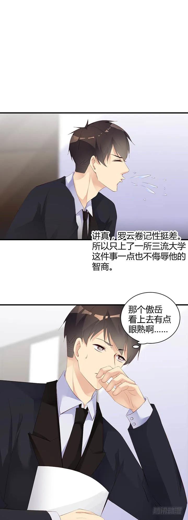 IB番外剧场30
