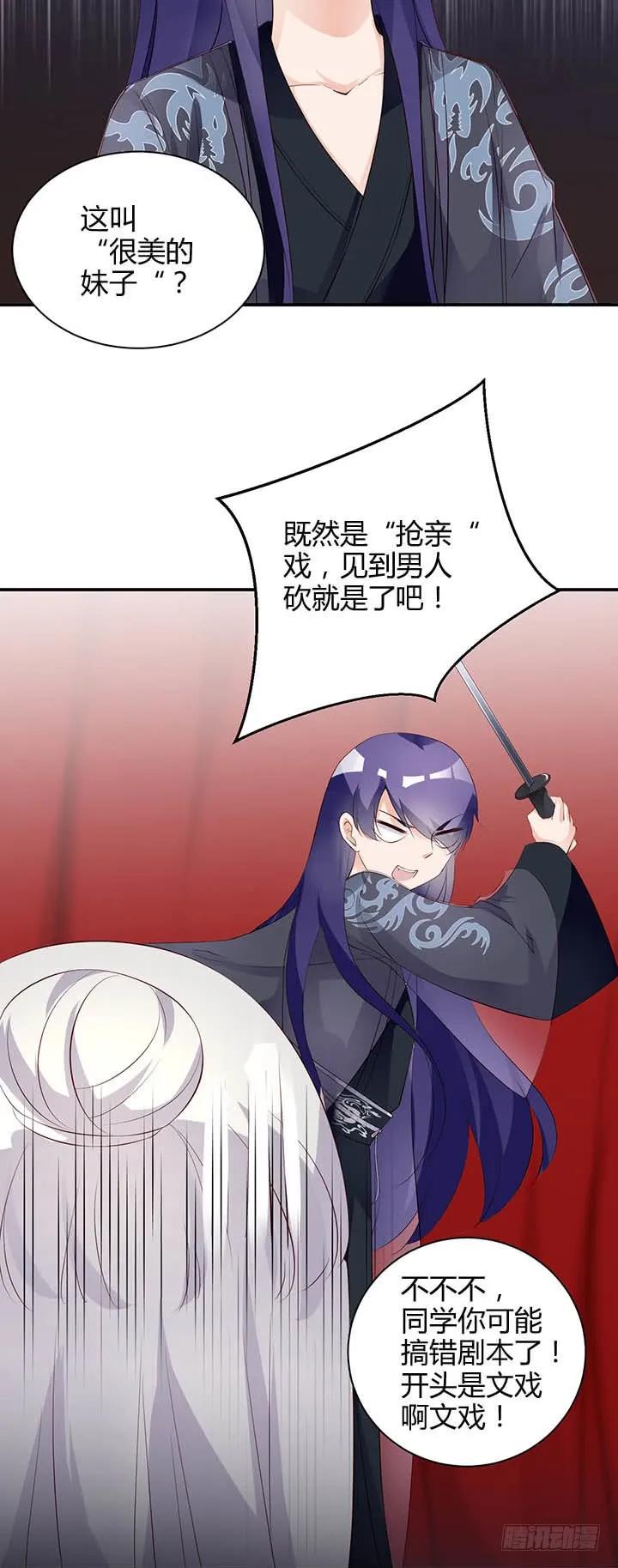 IB番外剧场23