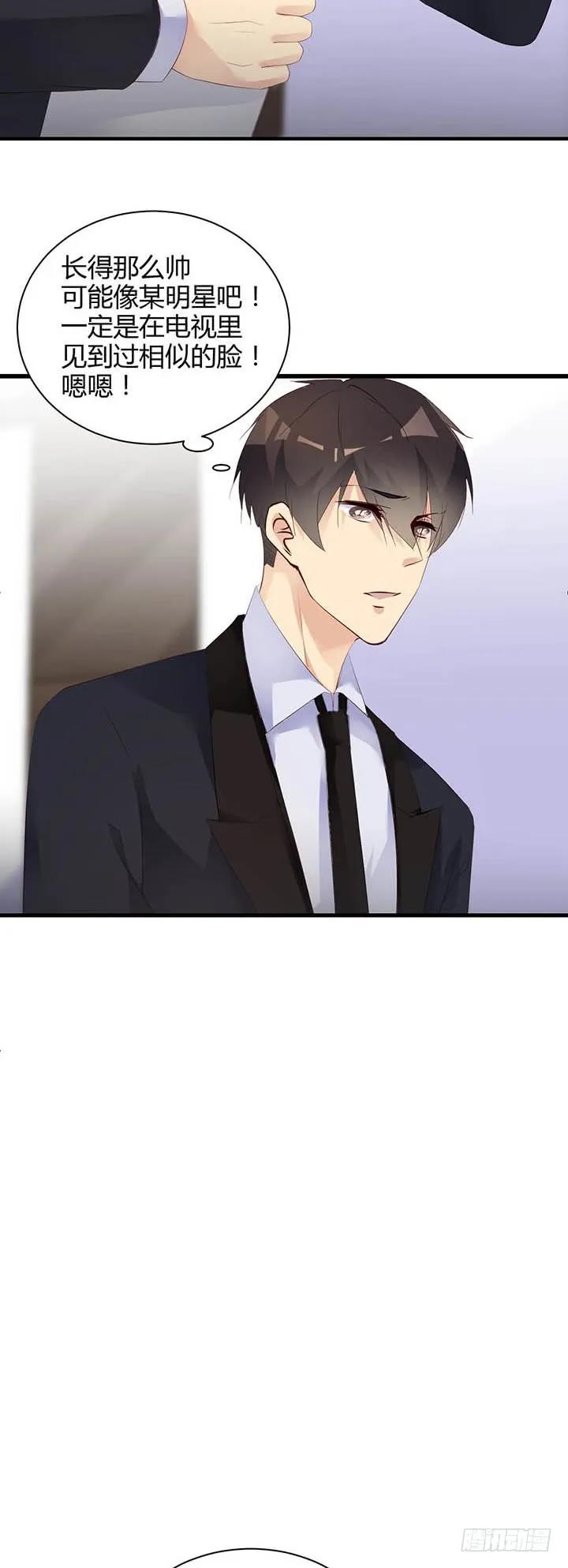 IB番外剧场31