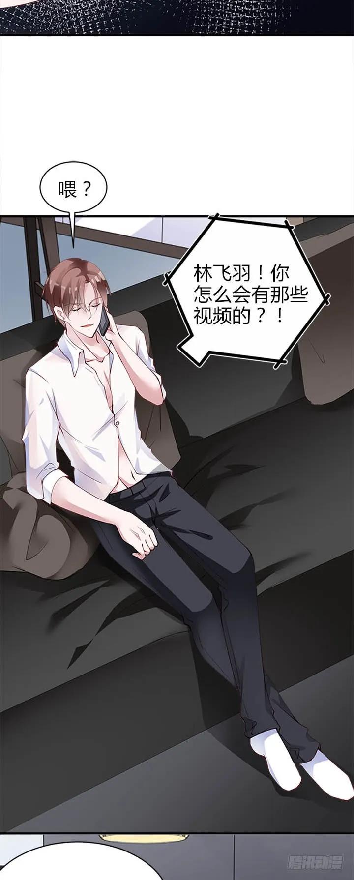 舆论逆袭1