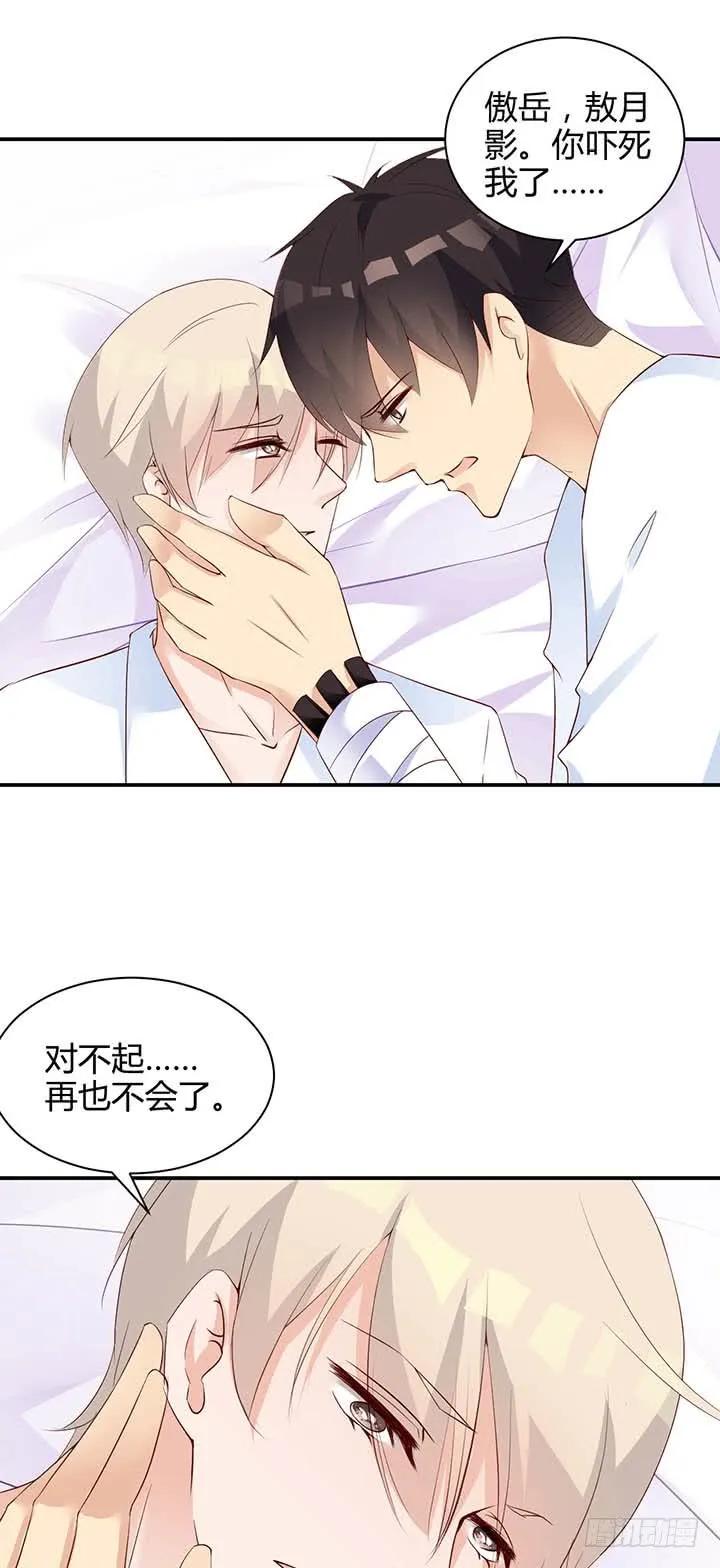 绝不后悔0