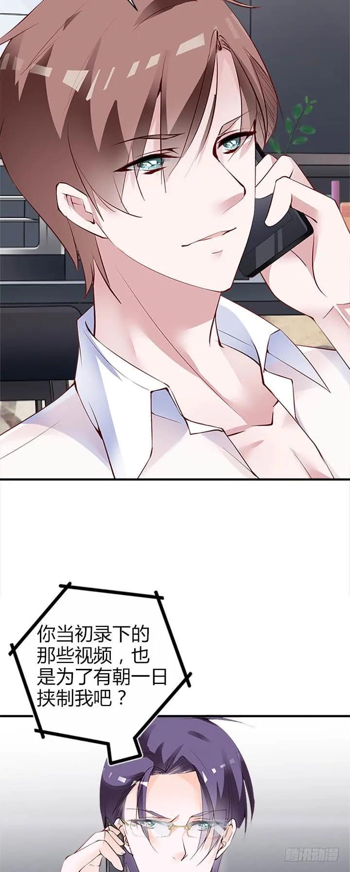 舆论逆袭4