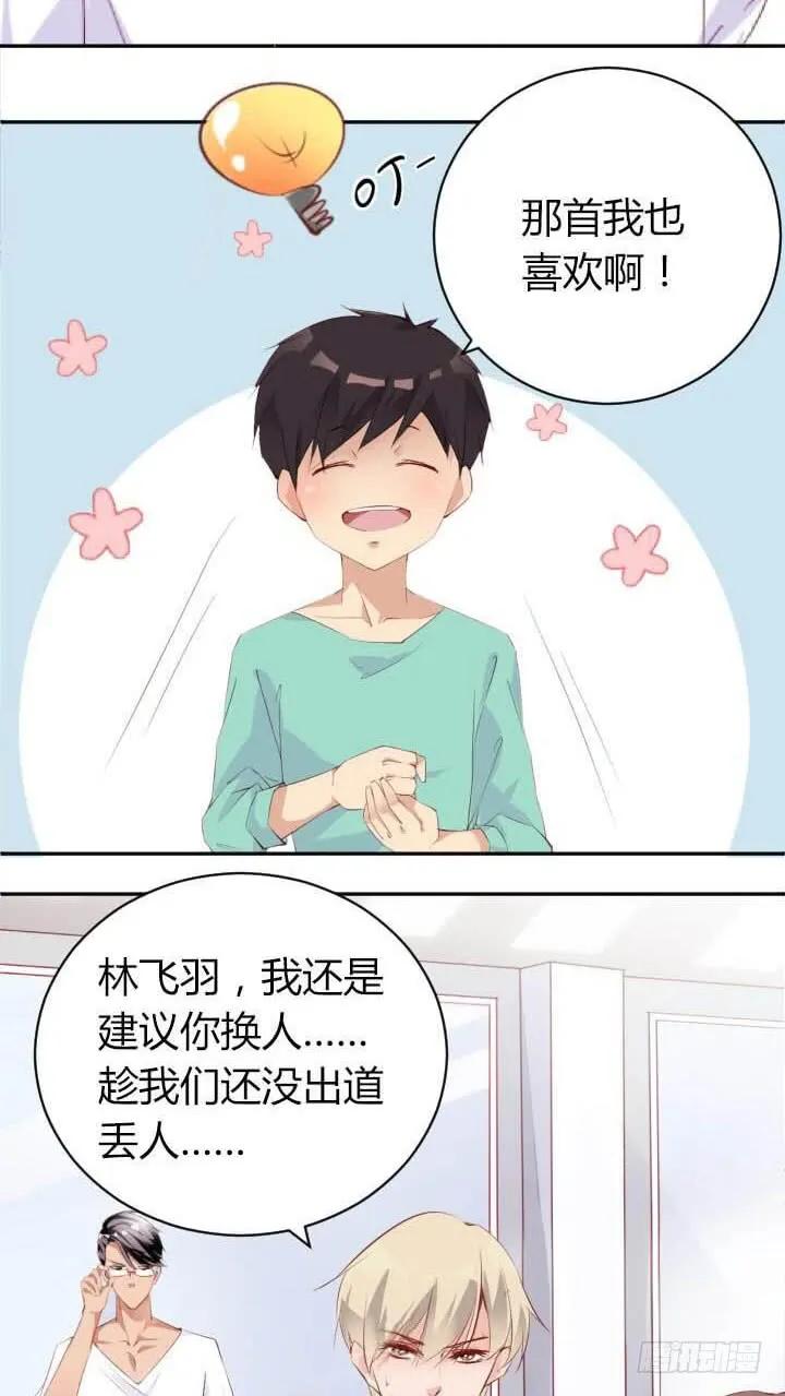 17叫你起床1